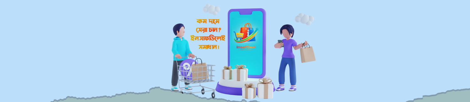 InsafDeal promo